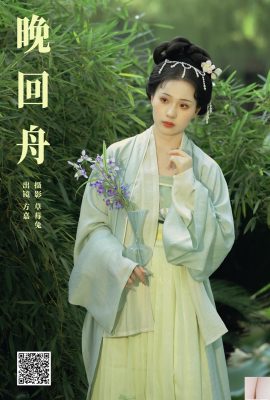 Zhou Fang Jiajia（22p）に戻る