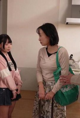 南日菜乃?(c瀬もか：再婚した嫁の連れ子姉妹がドンピシャリ！！ ひなの もか (21P