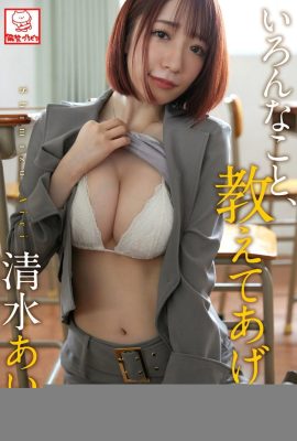 （青様ぁいり）Seqiの誘惑教師はこの魅力に抵抗するのが難しい（65p）