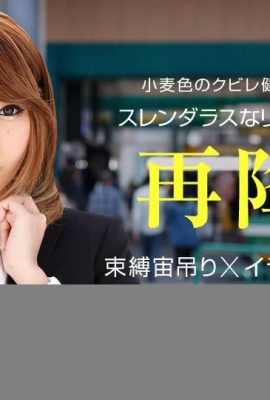 「源みいな」美乳小隻馬 (34P)