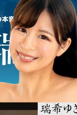 「ルイキ・ユキ」には非常に酔わせる人物がいます（35p）