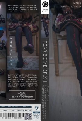 福祉の少女ムヒアリンリンは勇敢な男です – 美しい少女セックス・爆弾ep.xiii（45p）
