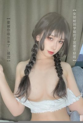 （インターネット上のコレクション）福祉の少女Taro Yuan Yuzi “Tea Art？（？” VIP排他的（116p）