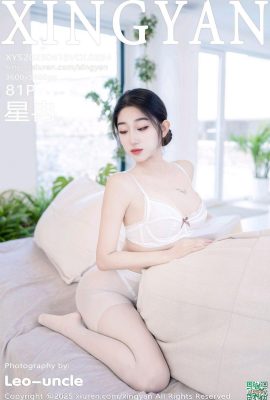 （XingYan）2025.04.15 Vol.334 Xingranフルバージョン写真（82p）