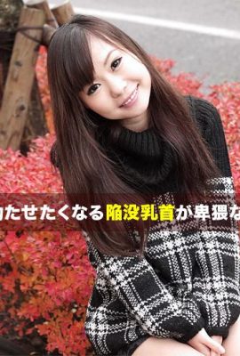 「カワスマラ」ホットボディフルで有益な（42p）