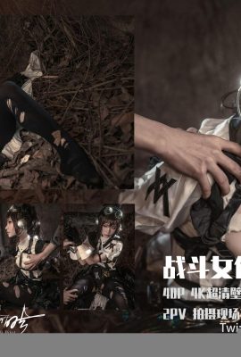 ミアオ・シャオジ「ファイティングメイド」（41p）