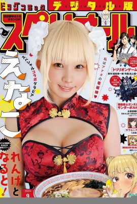 （∈なこ）かわいいCoserの白と柔らかい姿は耐えられないように感じます（14p）