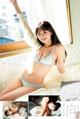 （su t-huoは障害を救い、激しく噴出します！写真は巨大な胸の形を解放します（10p）