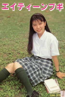 (Urabon) 三波愛《エイテ? `ンブギ》(1990-07-01)  (46P)