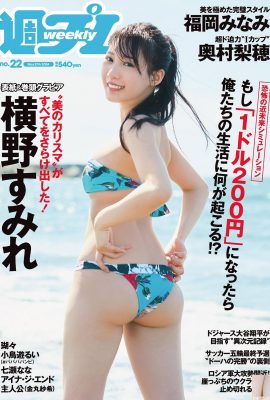 （ヨノみれ）セクシーな姿が明らかになりました….角度はとてもecとしています（25p）