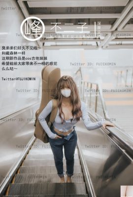 （深夜の計画）ギターの姉妹はセクシーな屋外に露出しています（48p）