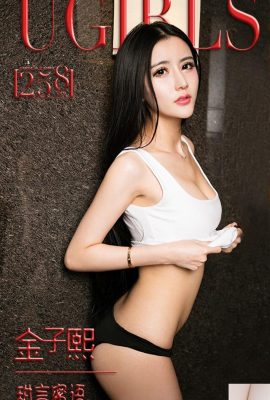 （UGirls）アプリNo.258甘い言葉キム・ジクシ（37p）