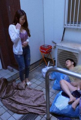 (波多野結衣) 男を拾って飼う女 波多野結衣 (20P)