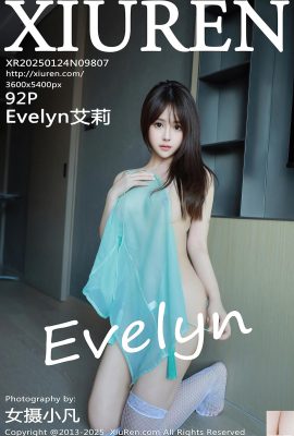 味方のストッキングと美しい脚（79p）