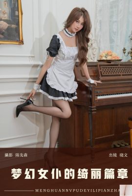 （Yituyu）2025.01.16夢のメイドXiaowenの美しい章（24p）
