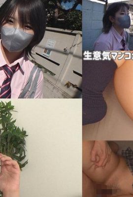 （動圖) 素人ムクムク-塩- ハルナ (5P)