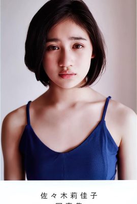 （rikako Sazuki）高品質の甘くてセクシーな曲線（27p）