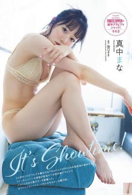 （本当に中程度）魅力的な視点から見たとき、私は狂ったように感じます（11p）