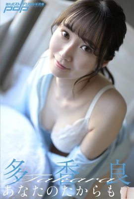 （Tokani）丸いボールとダブルボールはいっぱいで魅力的な誘惑（30p）です