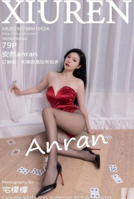 （XiuRen）2025.07.08 No.10524 Anron Fullバージョン写真（80p）