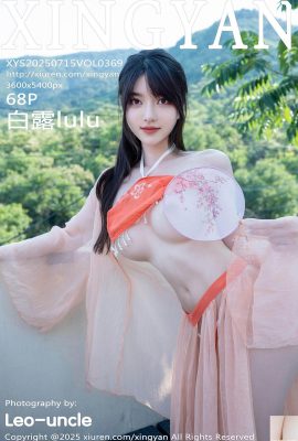 （XingYan）2025.07.15 Vol.369 Bai Luフルバージョン写真（69p）