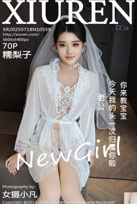 （XiuRen）2025.07.18 No.10559 Nuo Lizi Fullバージョン写真（71p）