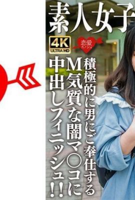 素人JD (限定) もあちゃん21歳 ヤミカワなコーディネートで街を歩く低身長JD！ 蓱z… (21P)