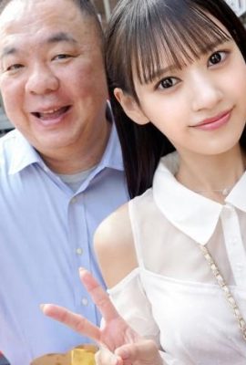 八掛うみ：おじさんが好き とびっきり美少女とイチャベロ3本番 八掛うみ (13P)