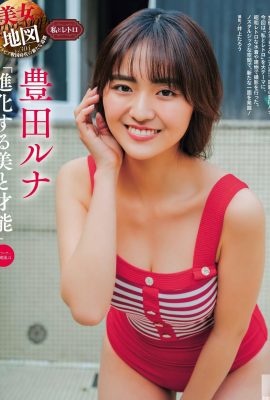 （Lu Naota）甘くて大きな胸、きれいなお尻とあなたの目をごちそう（14p）