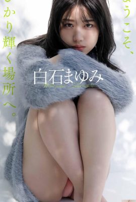 （shirashishi yui）「ホットボディ」曲線に抵抗するのは魅力的です（22p）