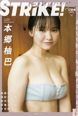 （ベンユバ）柔らかい白い桜の女の子ホット生乳がリリースされています（26p）
