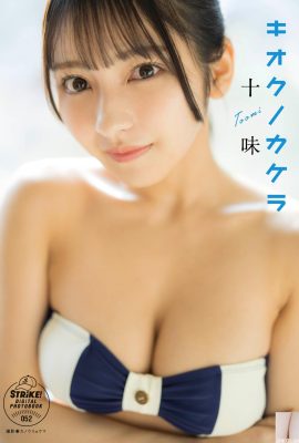 （10のフレーバー）白と柔らかい「スーパーホット写真」は、人々が彼女に悪くなりたいと思っています（28p）
