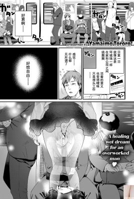 ★パトレオン★（ランミオ） – キッチン –  2