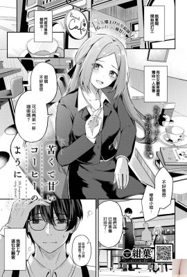 ★Patreon★（Lanmio） –  Lady Office  –  2