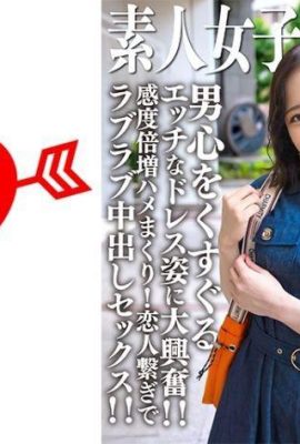 快爽列車の旅