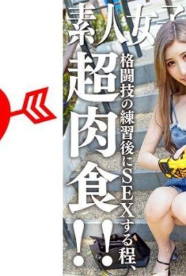 妻が髪を上げたら 集