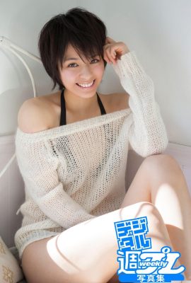 大沢ひかる「美少女みーつけたっ！！」 (66P)