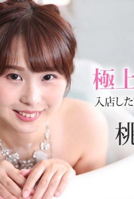 (桃井ちか) 極上泡泡物語 (24P)