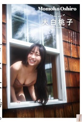 （ビッグホワイトピーチ）長老たちはとてもワイルドで、写真は美しく酔わせる（17p）