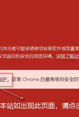 Google Chromeユーザーをお読みください