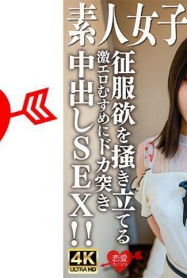 素人JD (限定) あやめちゃん20歳 JDよりも年下にしか見えない超絶美颜ガール！！148cmで