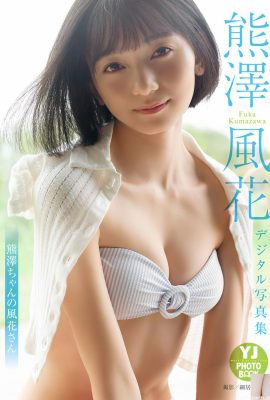 （Fenghua kumazawa）公正で優雅な曲線は非常に人目を引く暑く、胸があまりにもファウルです。