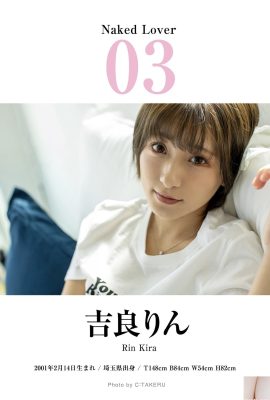 （キラりん）柔らかく白い体は寛大で、人々の一流の力を示しています（20p）