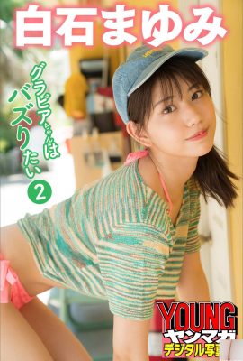 （Shirashishi Yui）キュートでセクシーな姿の完璧な融合は驚くほど素晴らしい（35p）