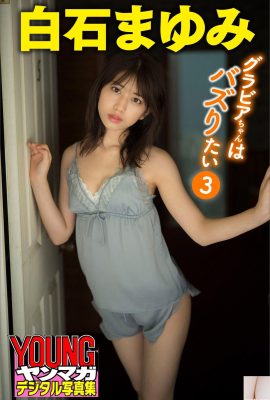 （Shirashishi Yui）戦闘力でいっぱい！人々を想像させるための刺激的な写真でいっぱい（36p）