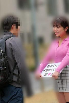 羽月乃蒼：「一般男性のみなさん！私をイカせまくって下さい！」～街頭で見つけた素