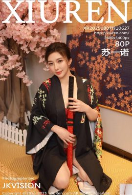 （XiuRen）2025.08.07 No.10627 Su Yinuoのフルバージョン写真（81p）