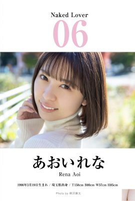 （あぁいれな）体の割合が高すぎて驚くべき（18p）