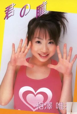 相澤唯衣Porn star in Ura-Books2004年8月 君の瞳 – (53P)