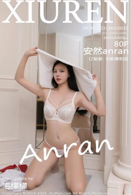 （XiuRen）2025.03.18 Vol.10035 Anran Anran美しい脚フルバージョン写真（80p）